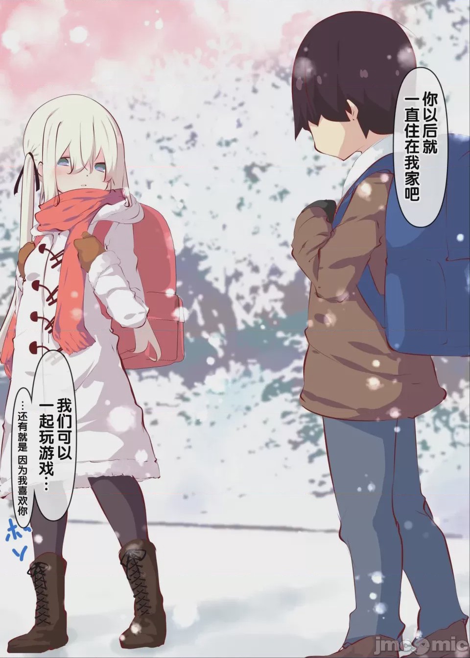 第1话、113 ページ