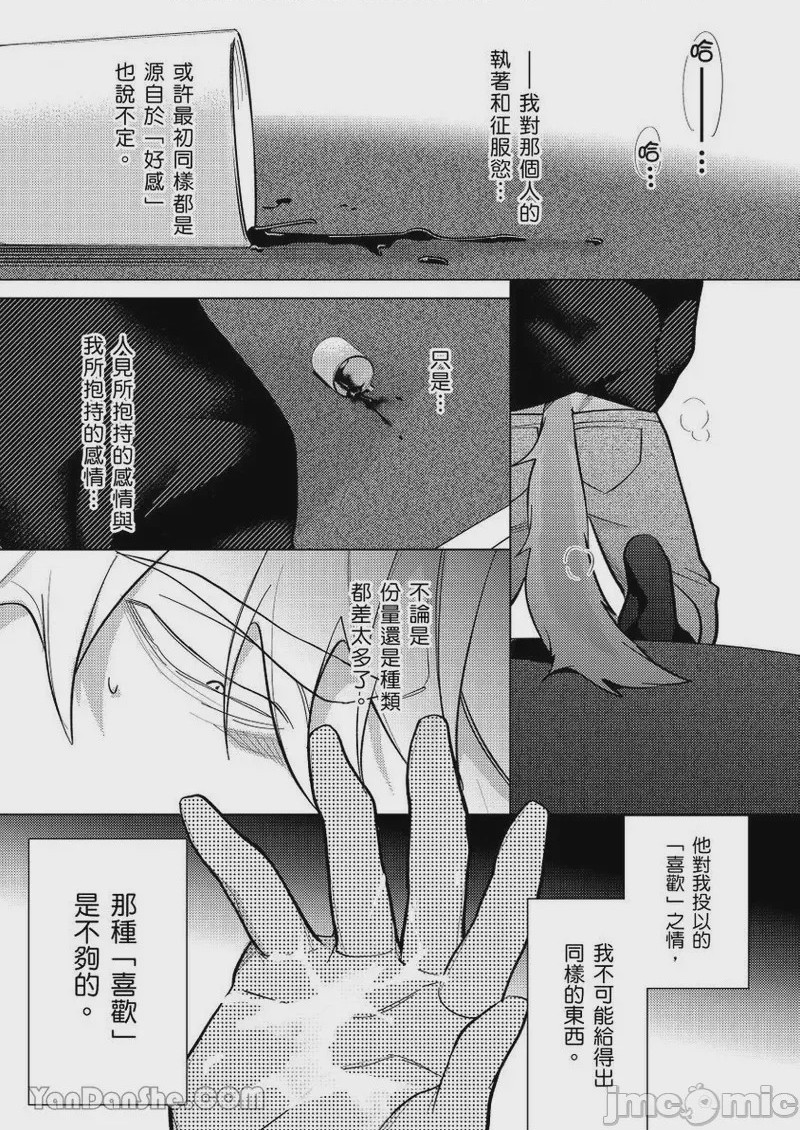 第1话，第 127 頁