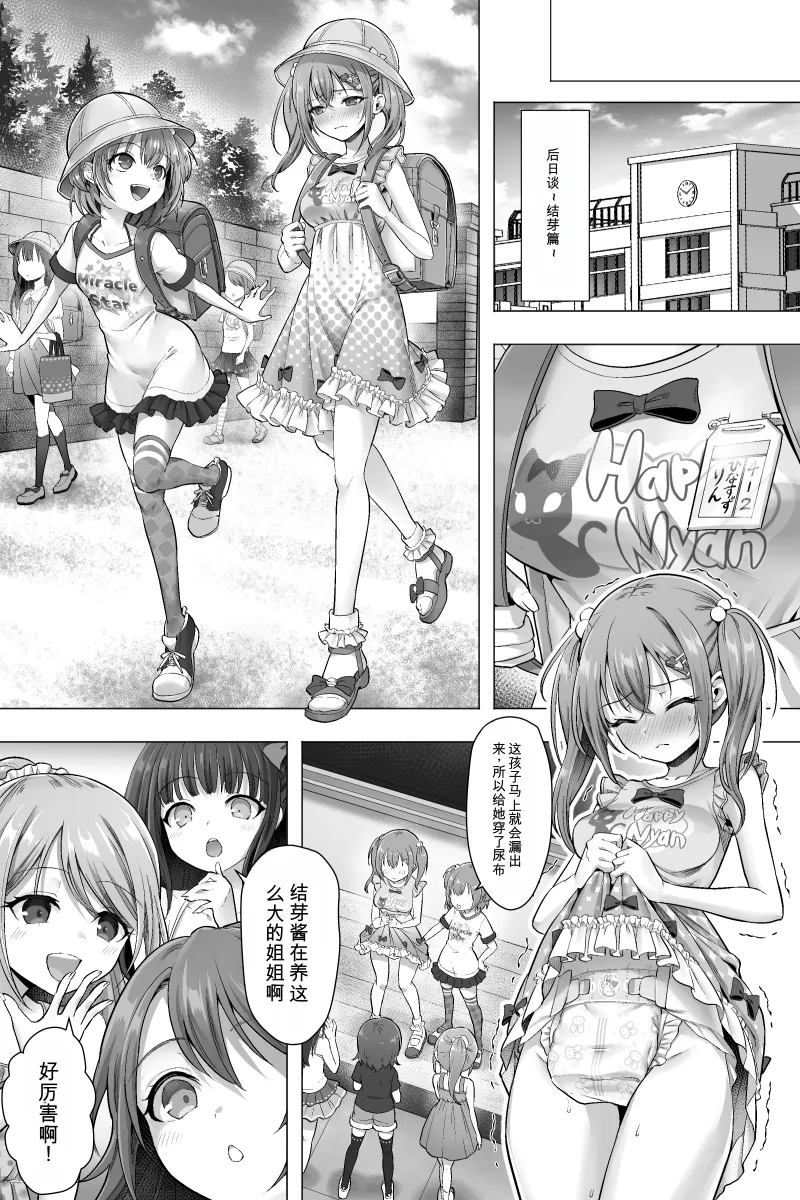 第 1 章, pahina 22