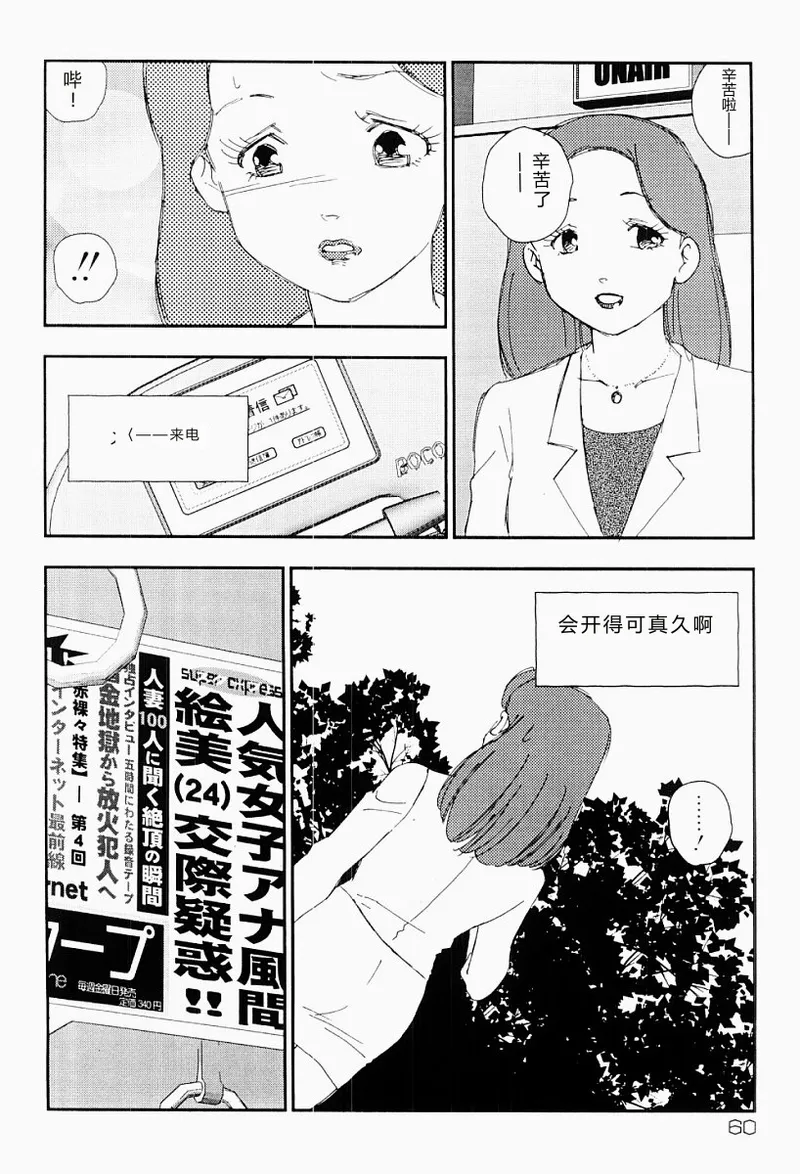 第 1 章，第 59 页
