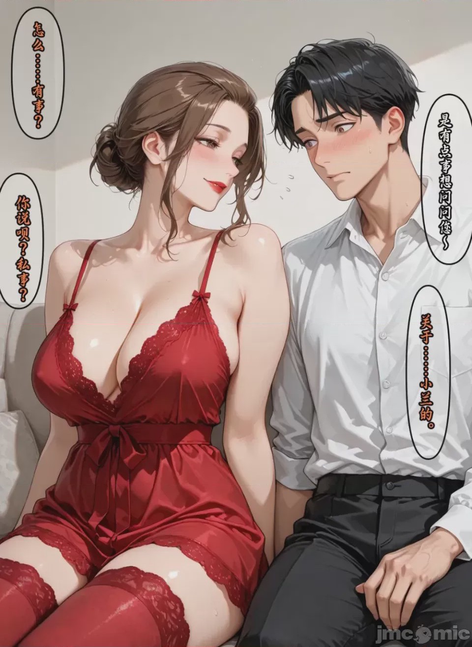 第1话, pahina 488