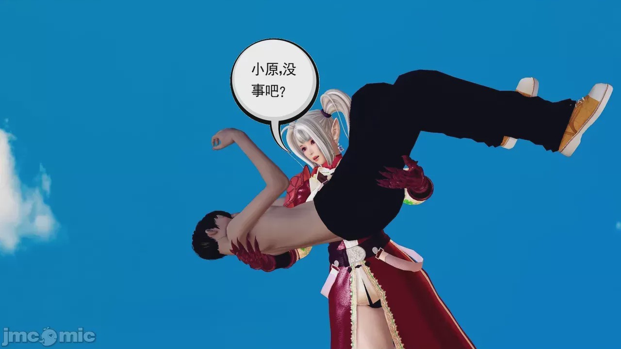 第1话，第 22 页