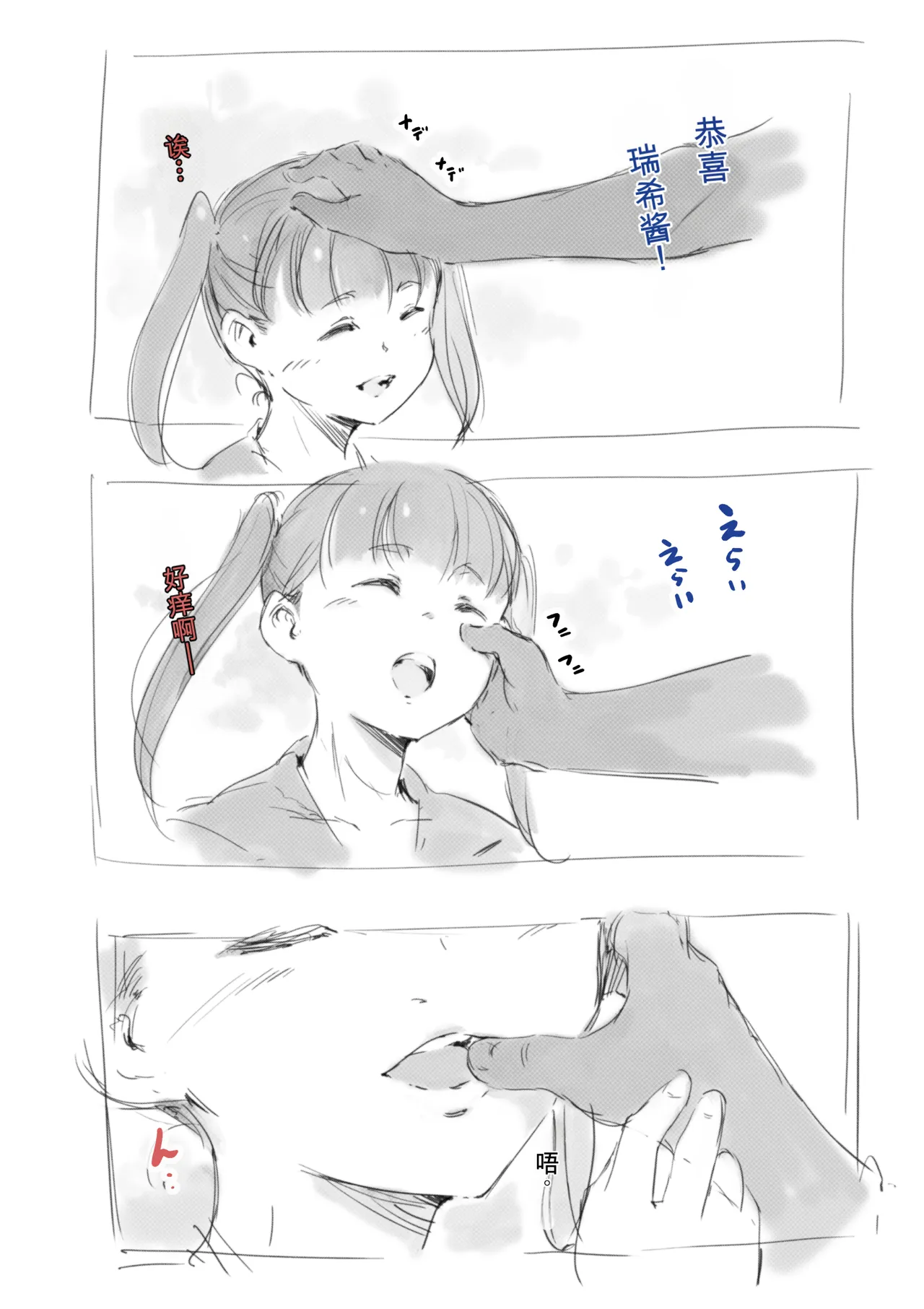 第 1 章, page 394