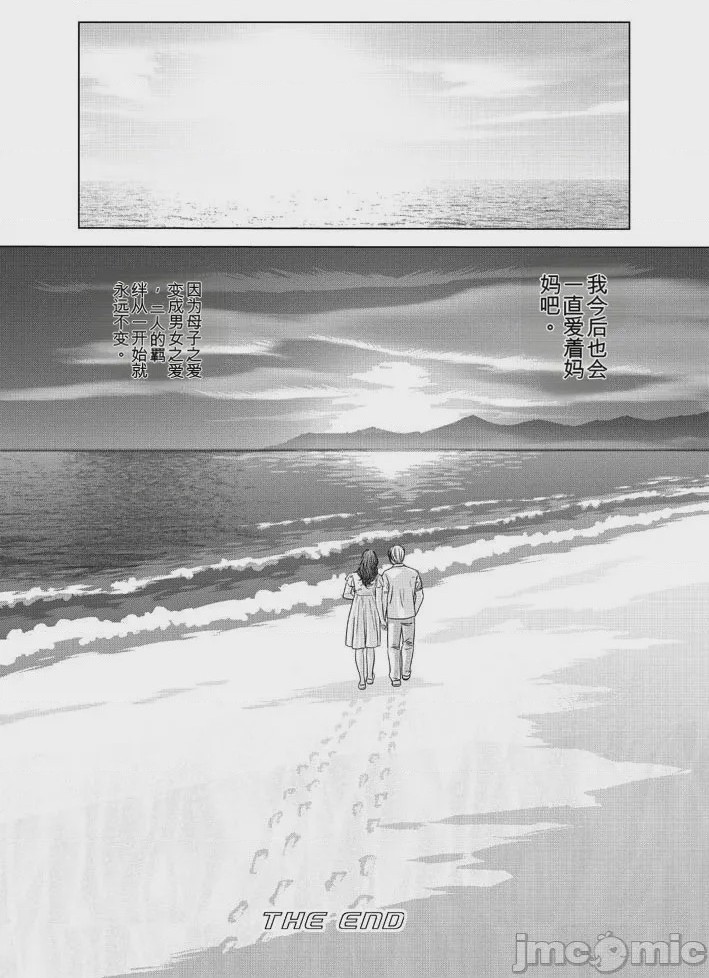 第1话, page 447