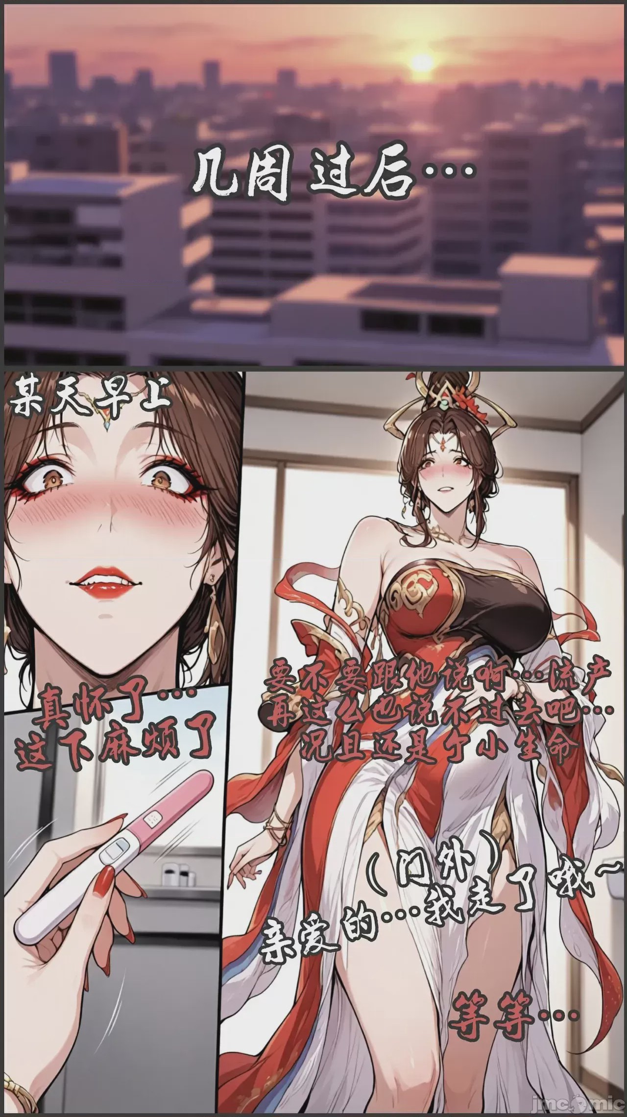 第1话, trang 154