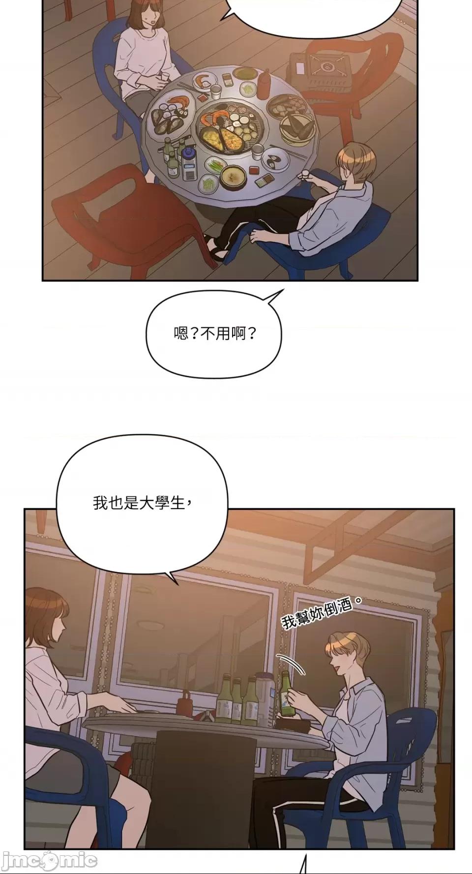 第14话，第 25 页
