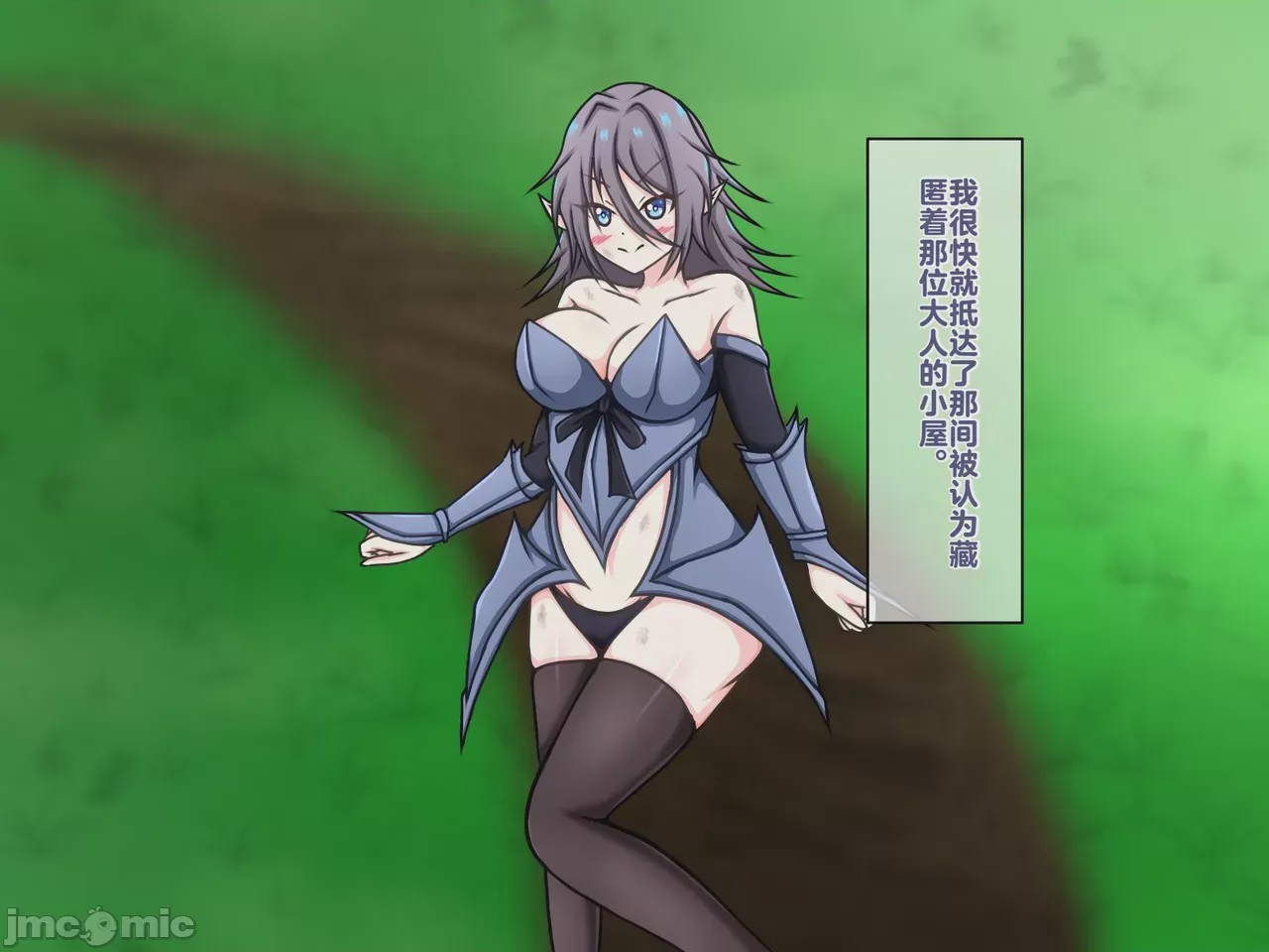 第1话，第 321 頁