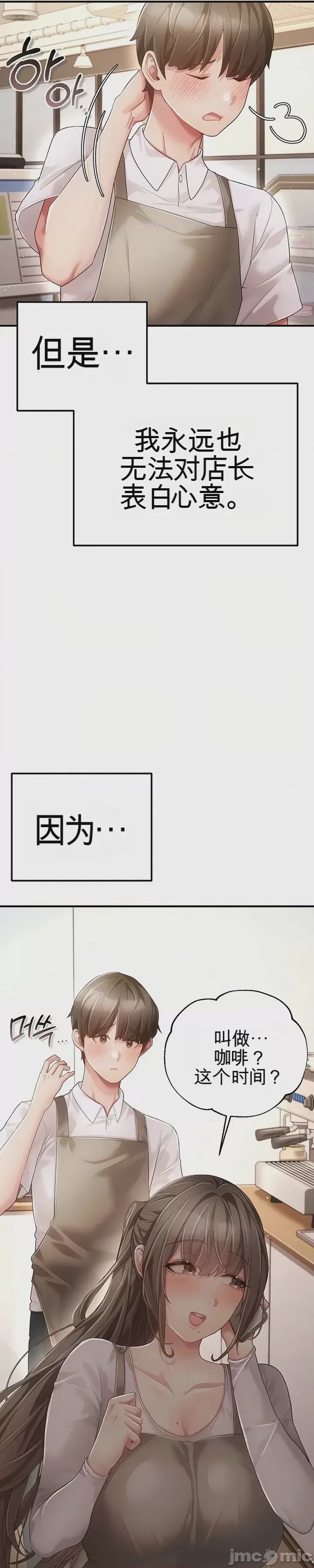 第1话 1，第 25 页