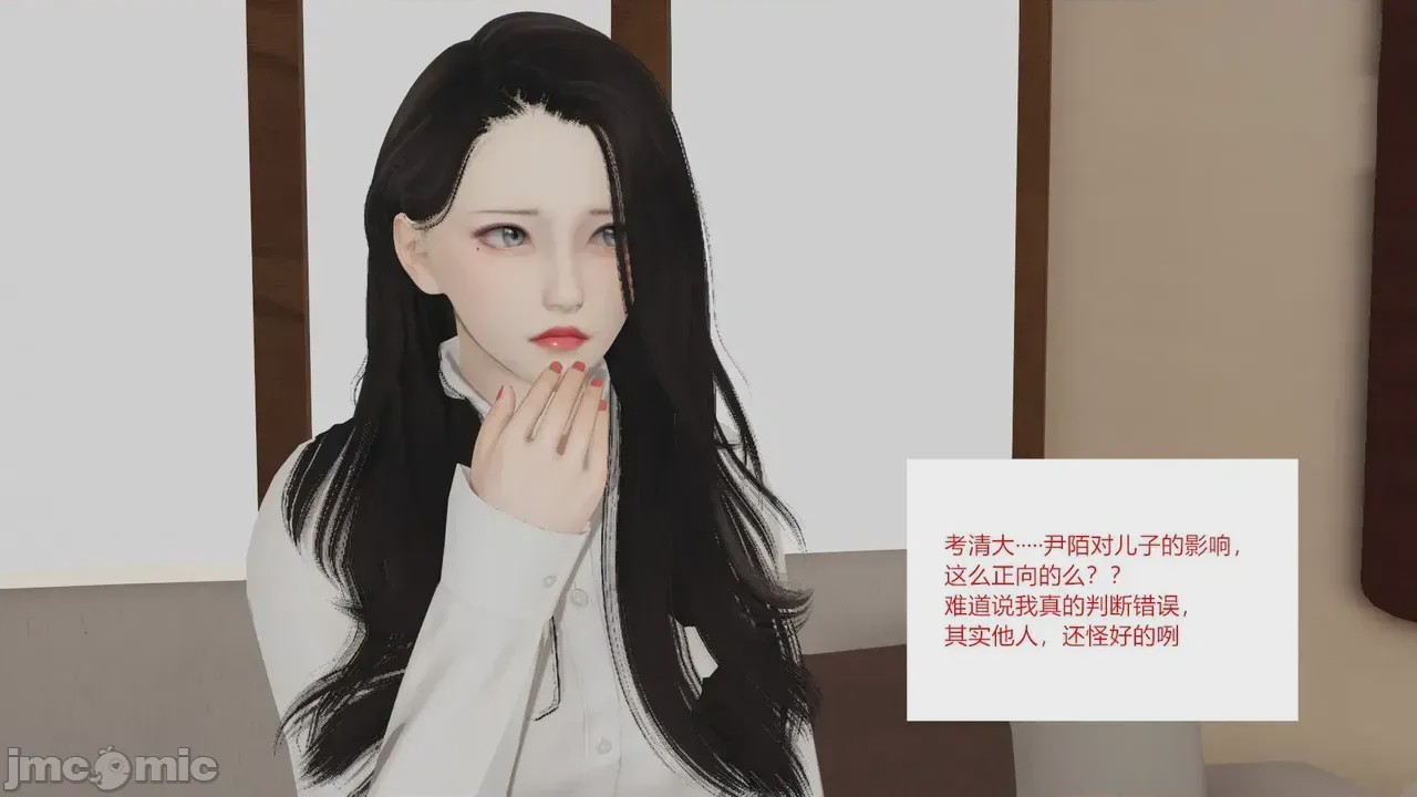 第1话, 페이지 256