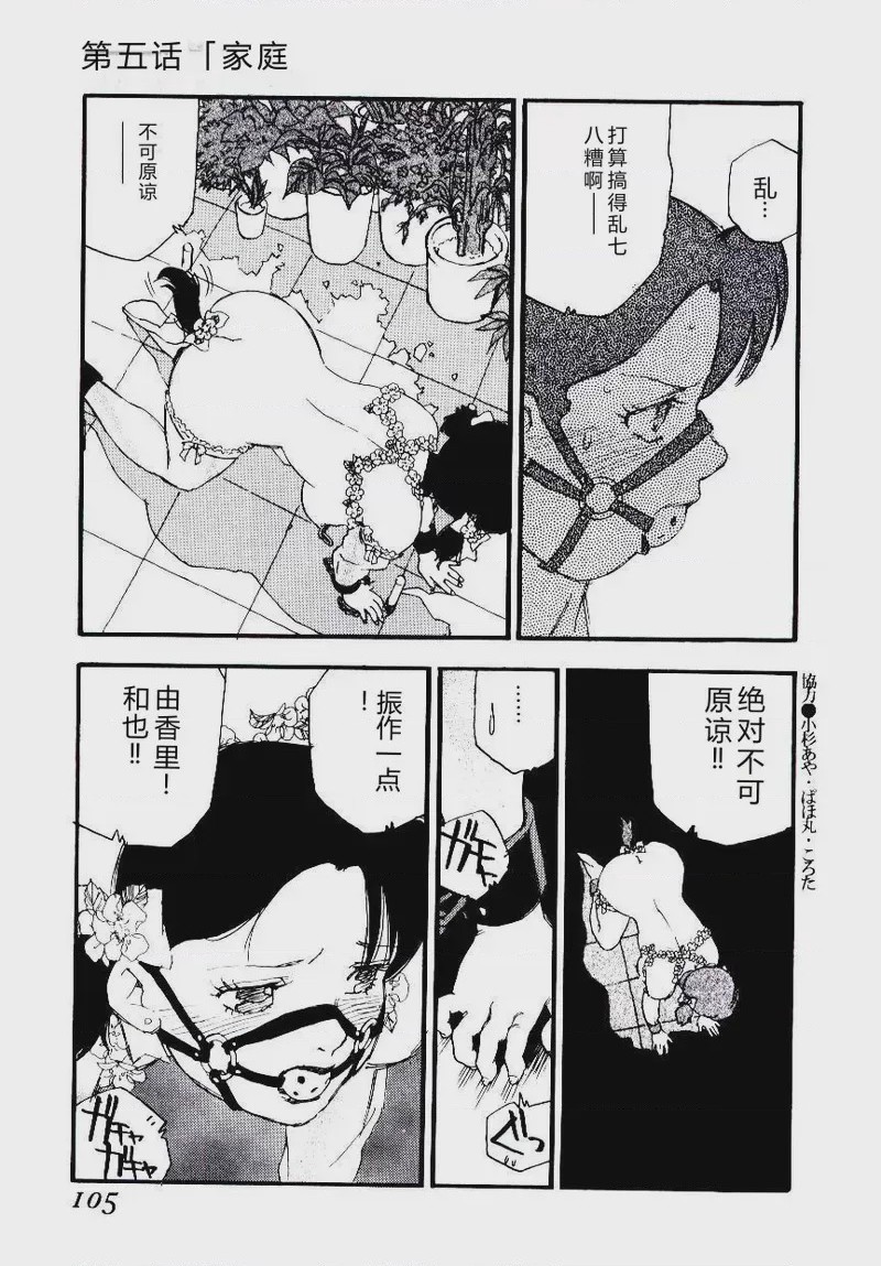 第 1 章、104 ページ
