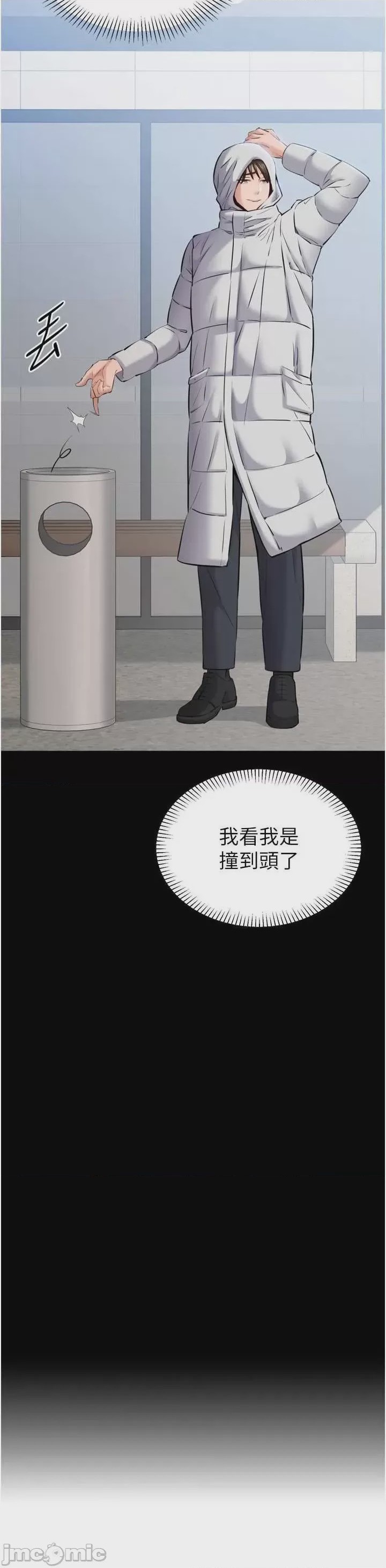 第1话 1，第 57 页