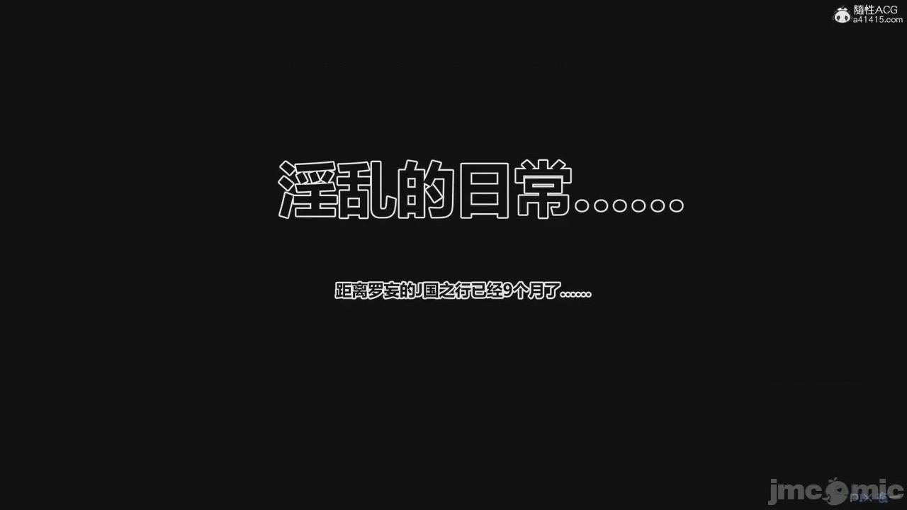 第1话，第 708 页