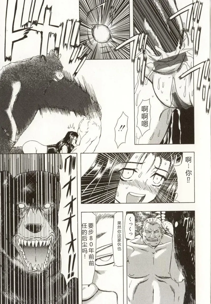第 1 章, pahina 38