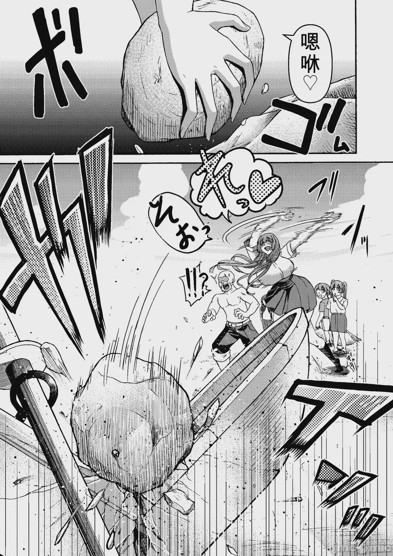 第1话, pahina 182
