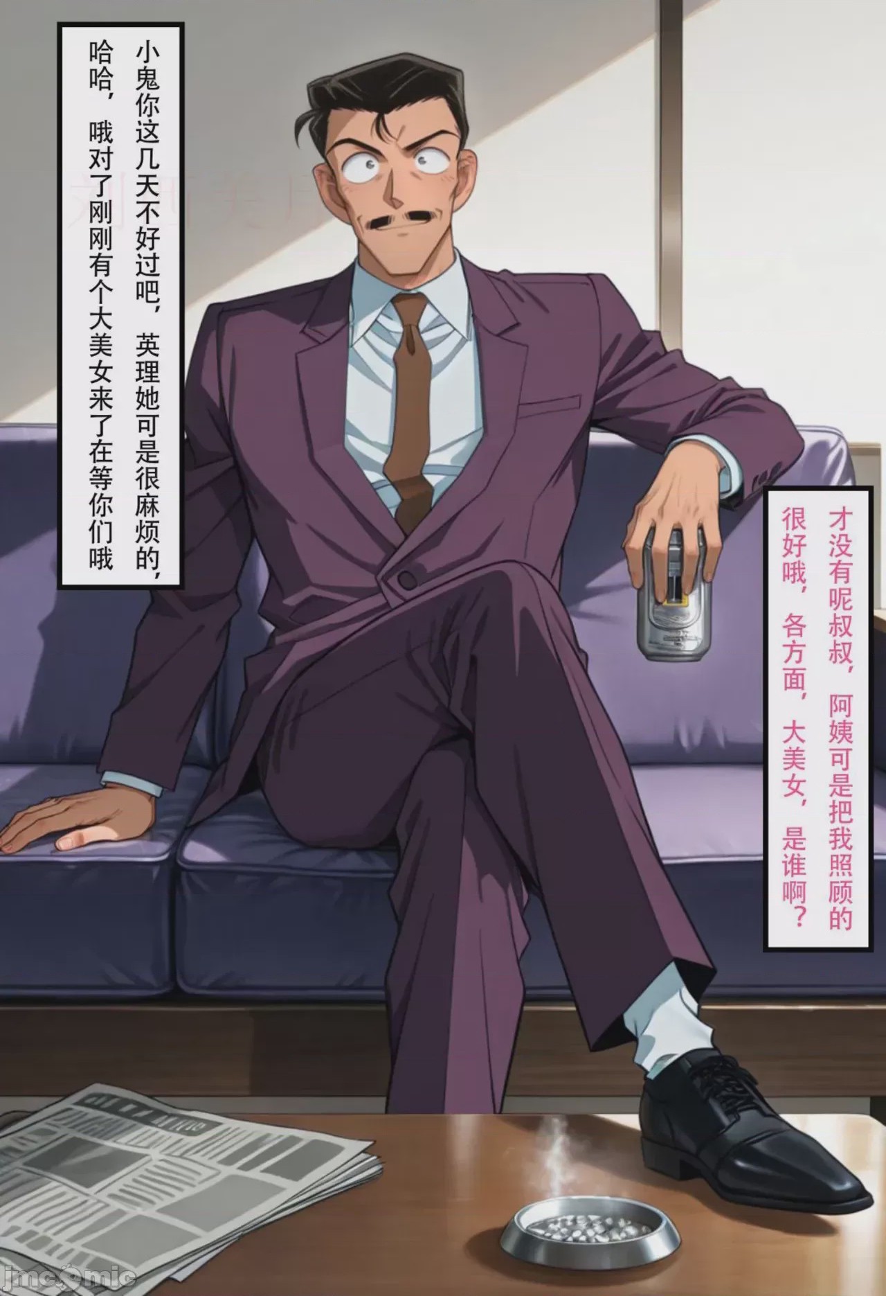 第1话，第 39 页