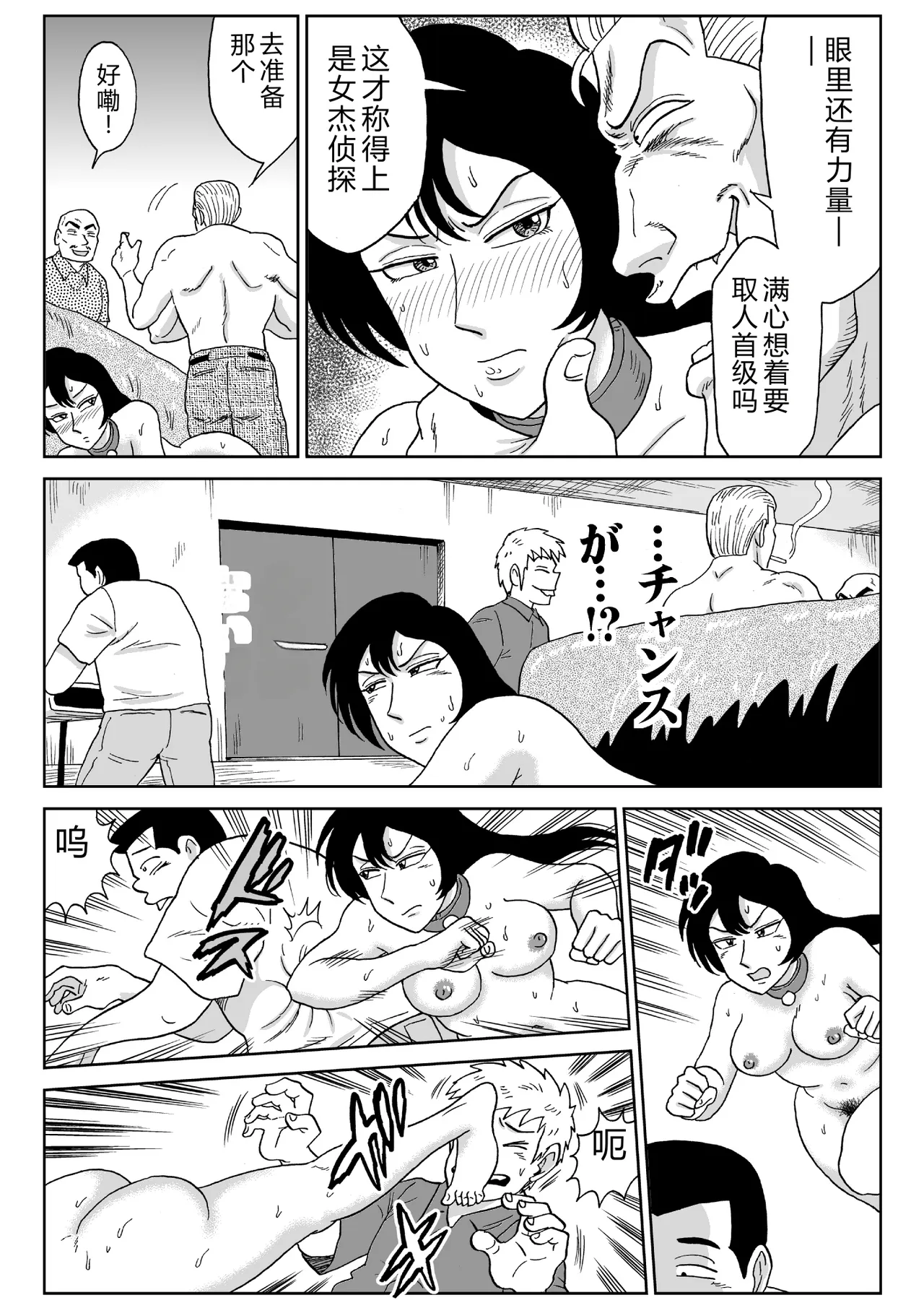 第 1 章, หน้า 55