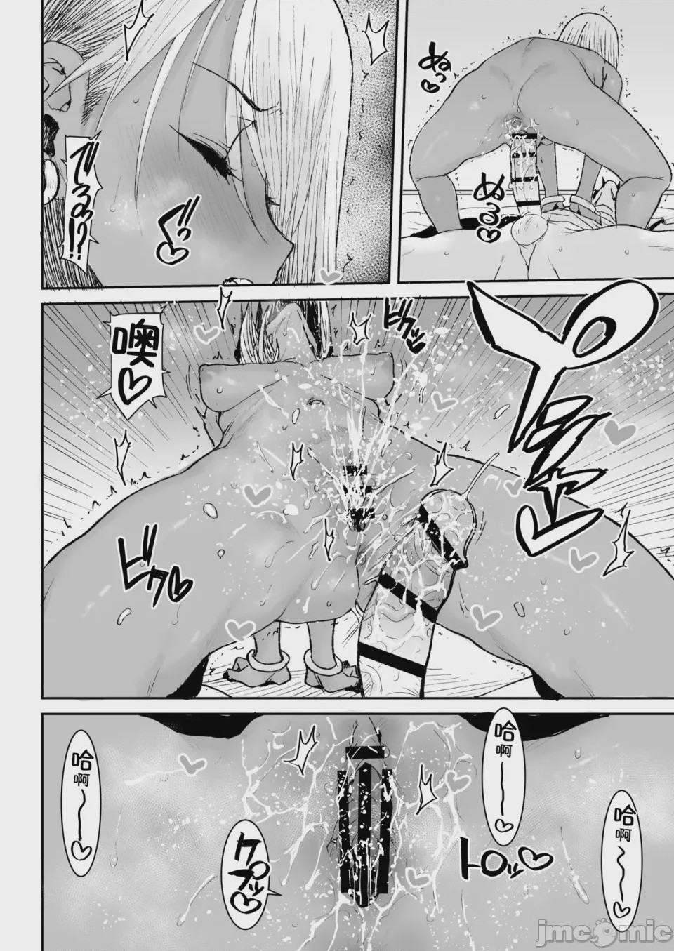 第1话，第 19 頁