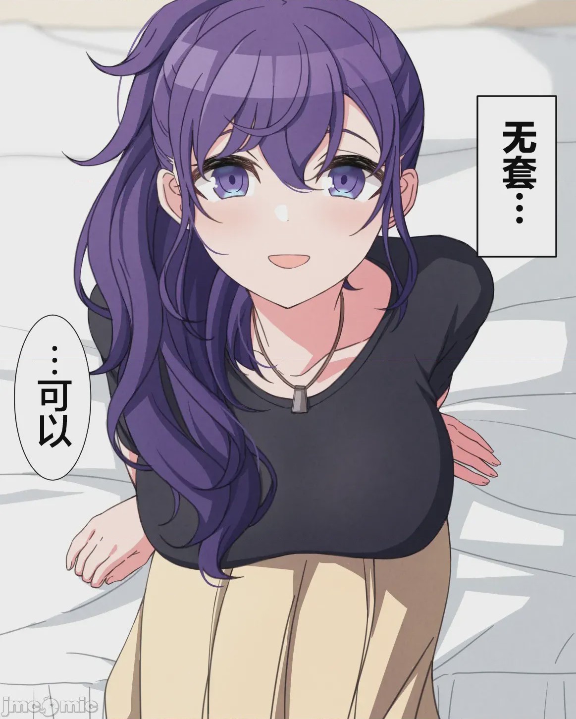 第1话，第 295 页