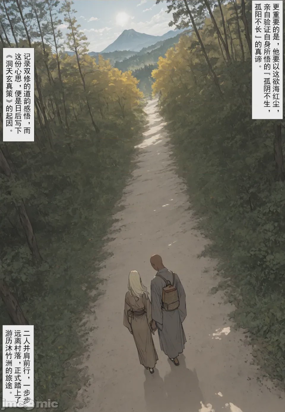 第1话，第 29 页