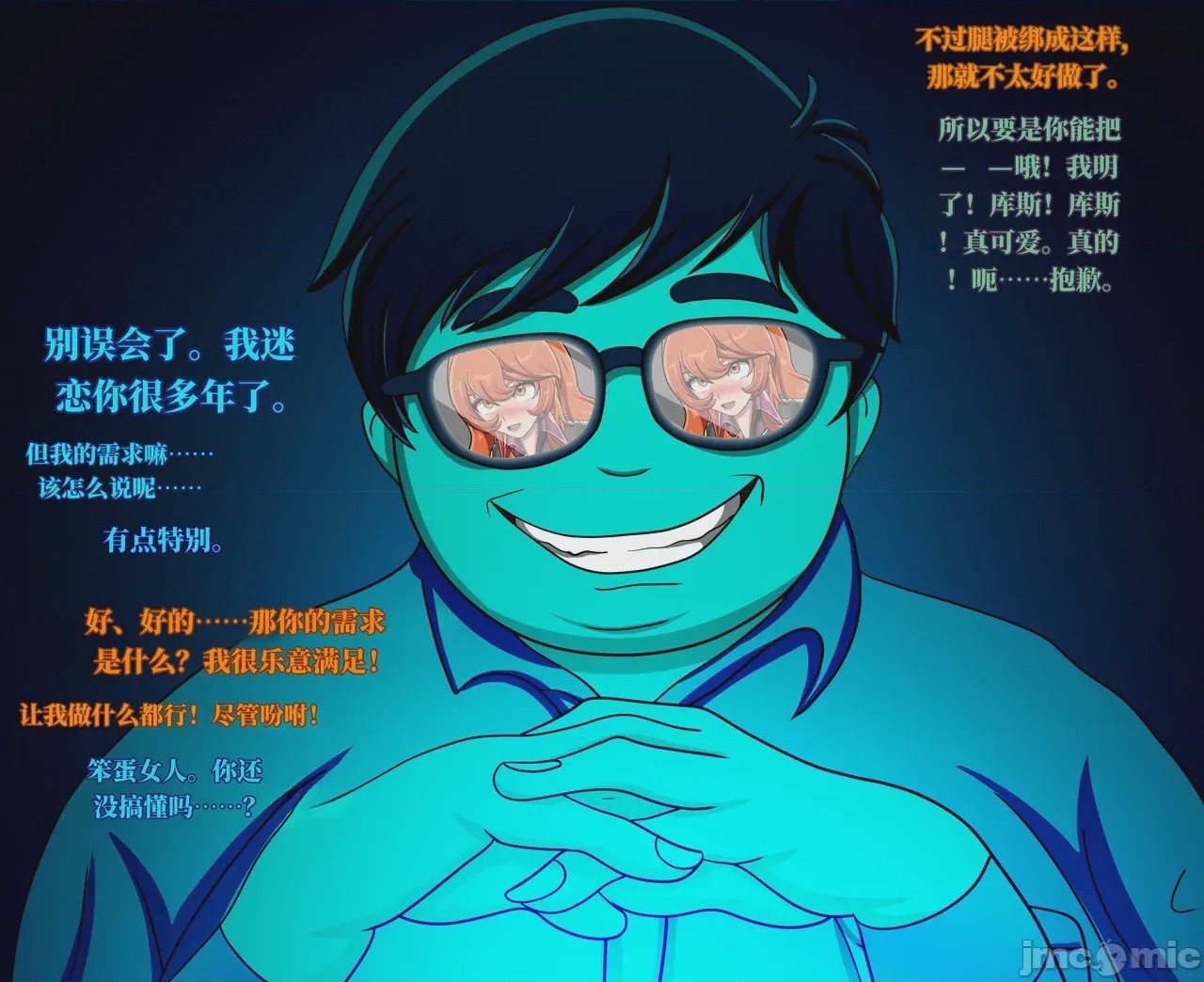 第1话，第 85 頁