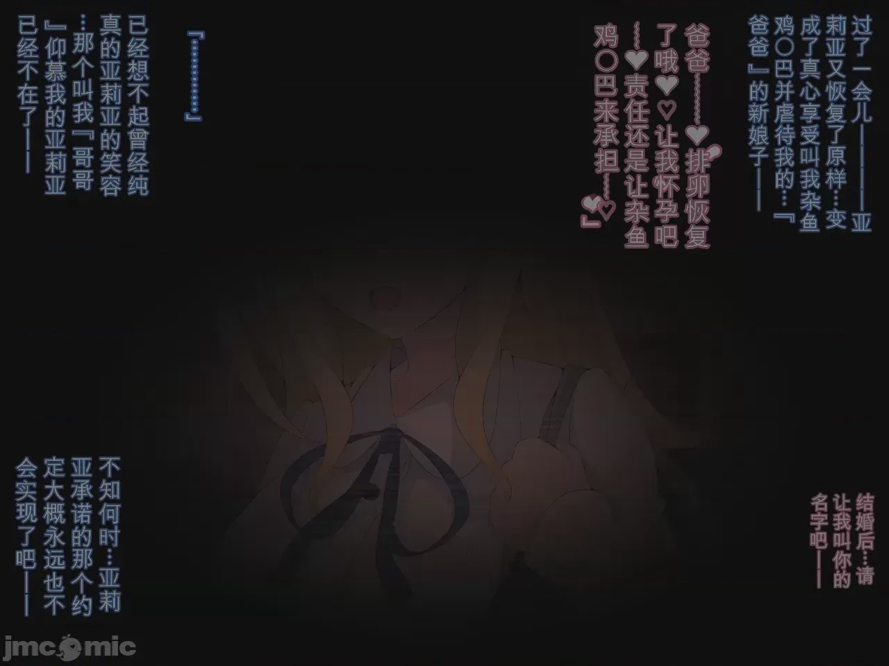 第1话, หน้า 115