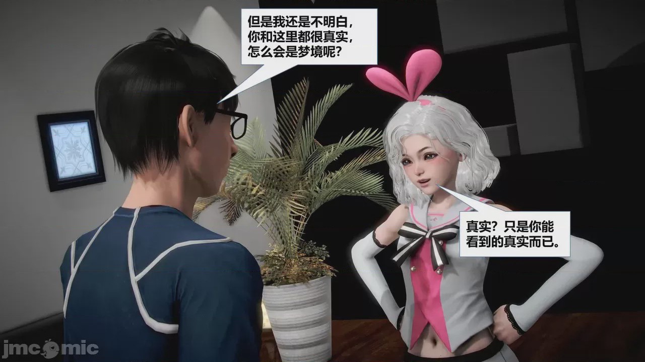 第1话，第 178 页