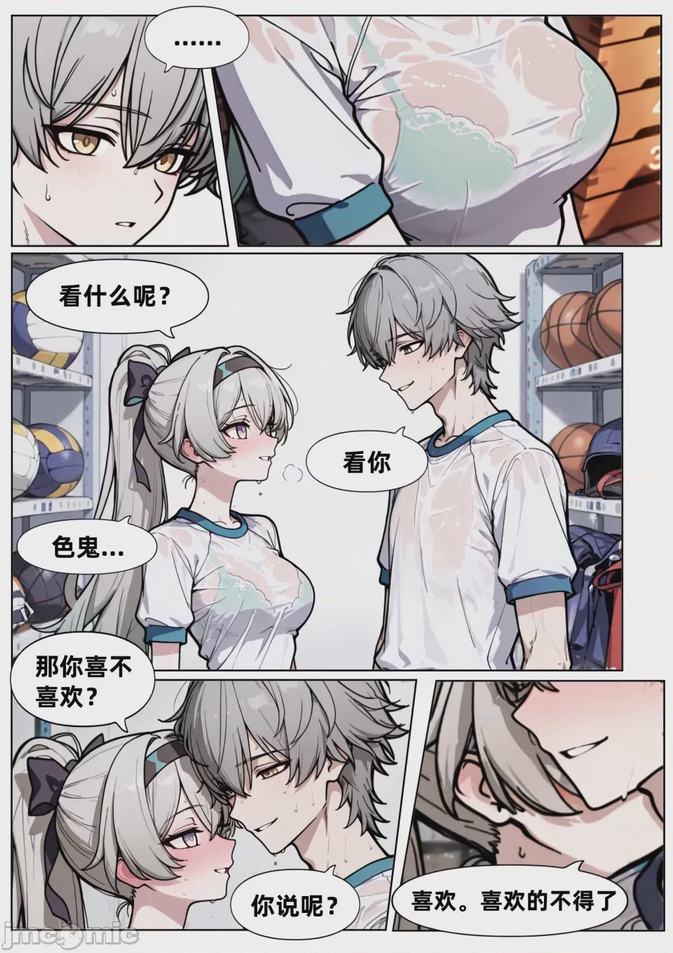 第1话，第 48 页