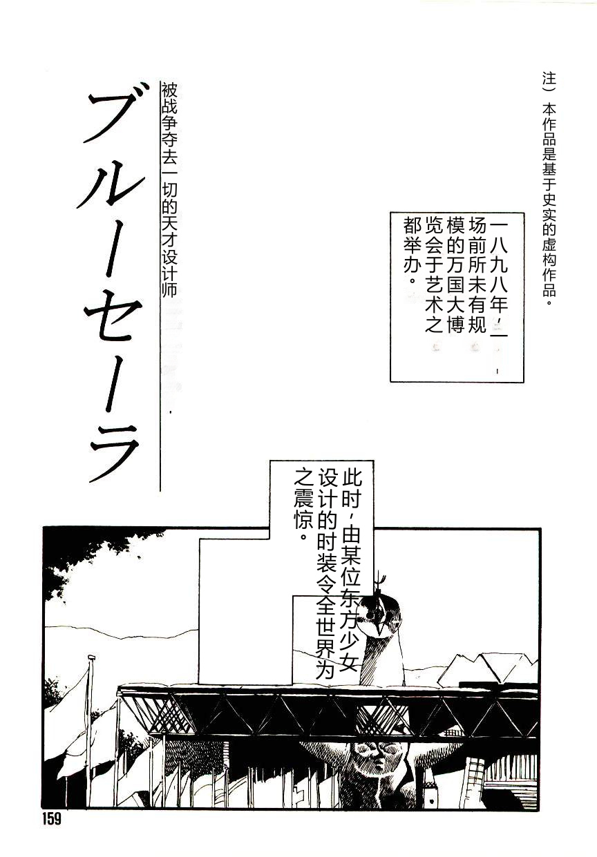 第 1 章，第 158 页