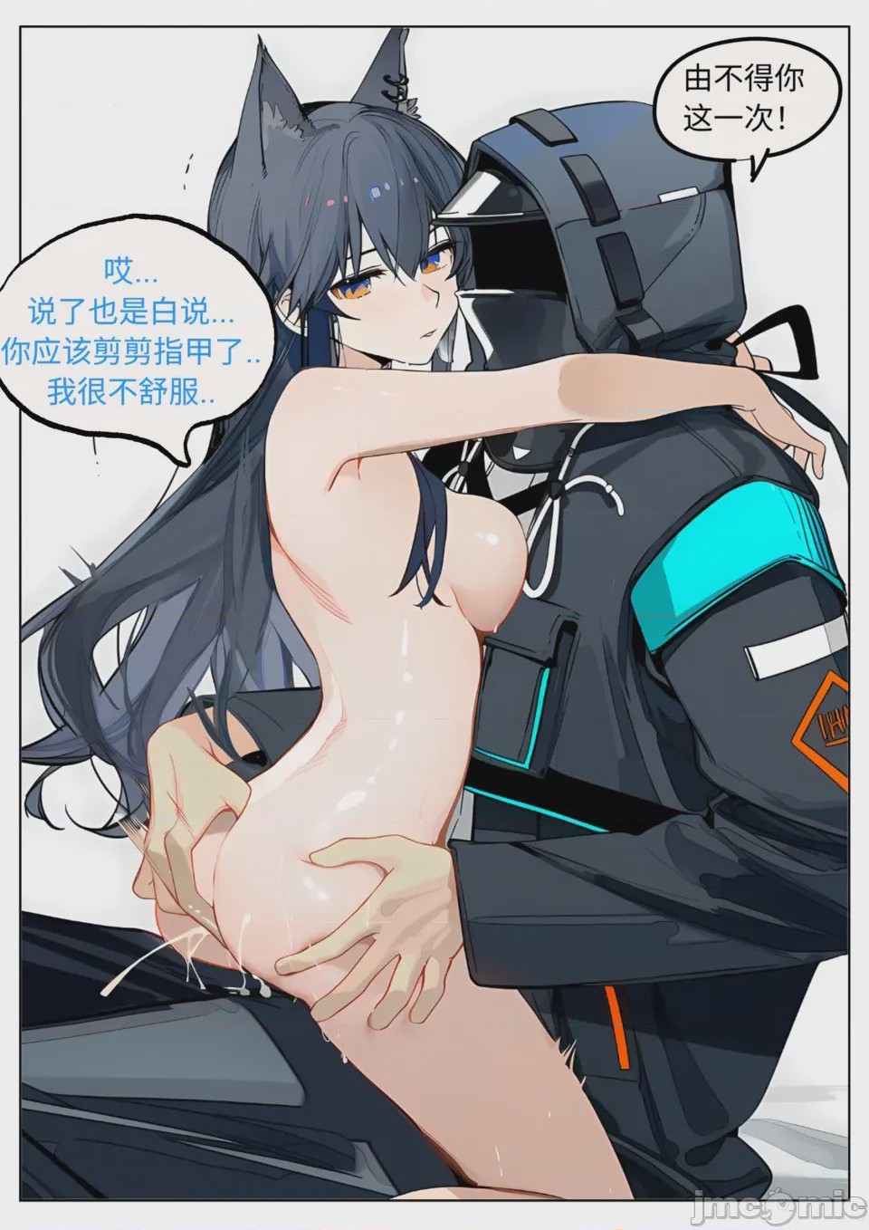 第1话, page 15