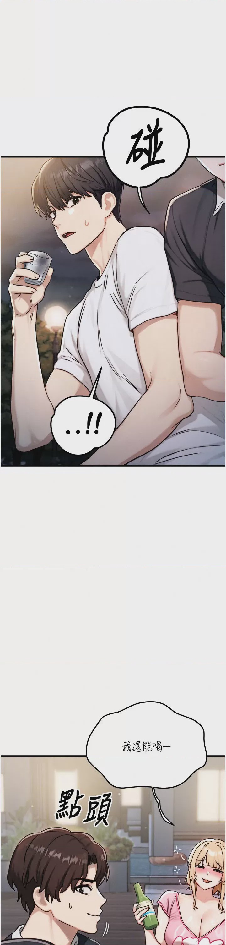 第 1 章，第 48 頁