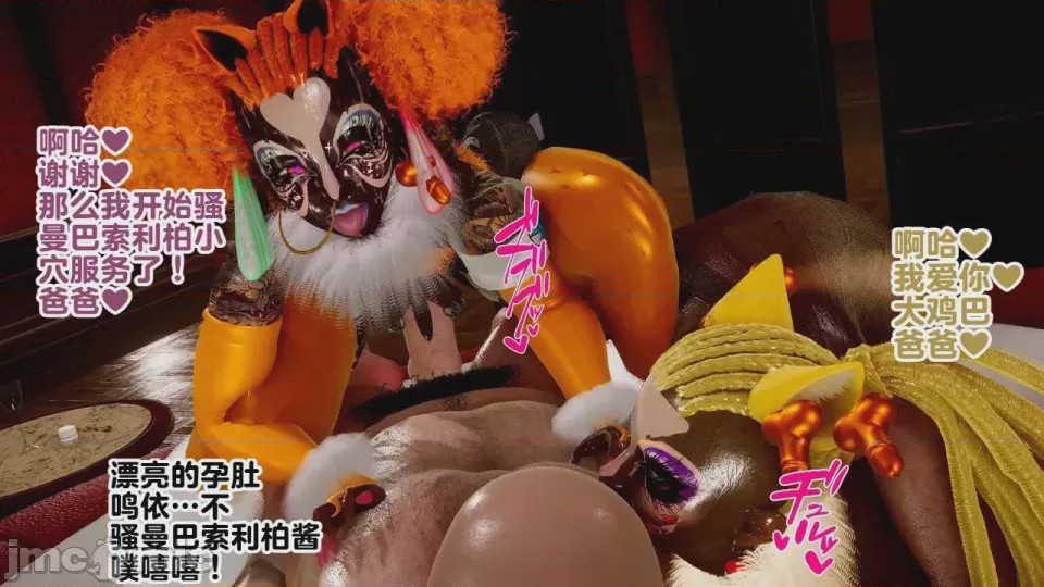 第1话，第 76 页