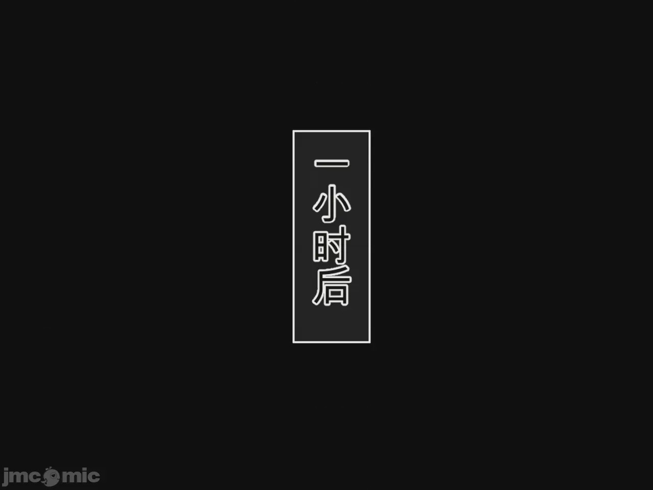 第1话，第 21 頁