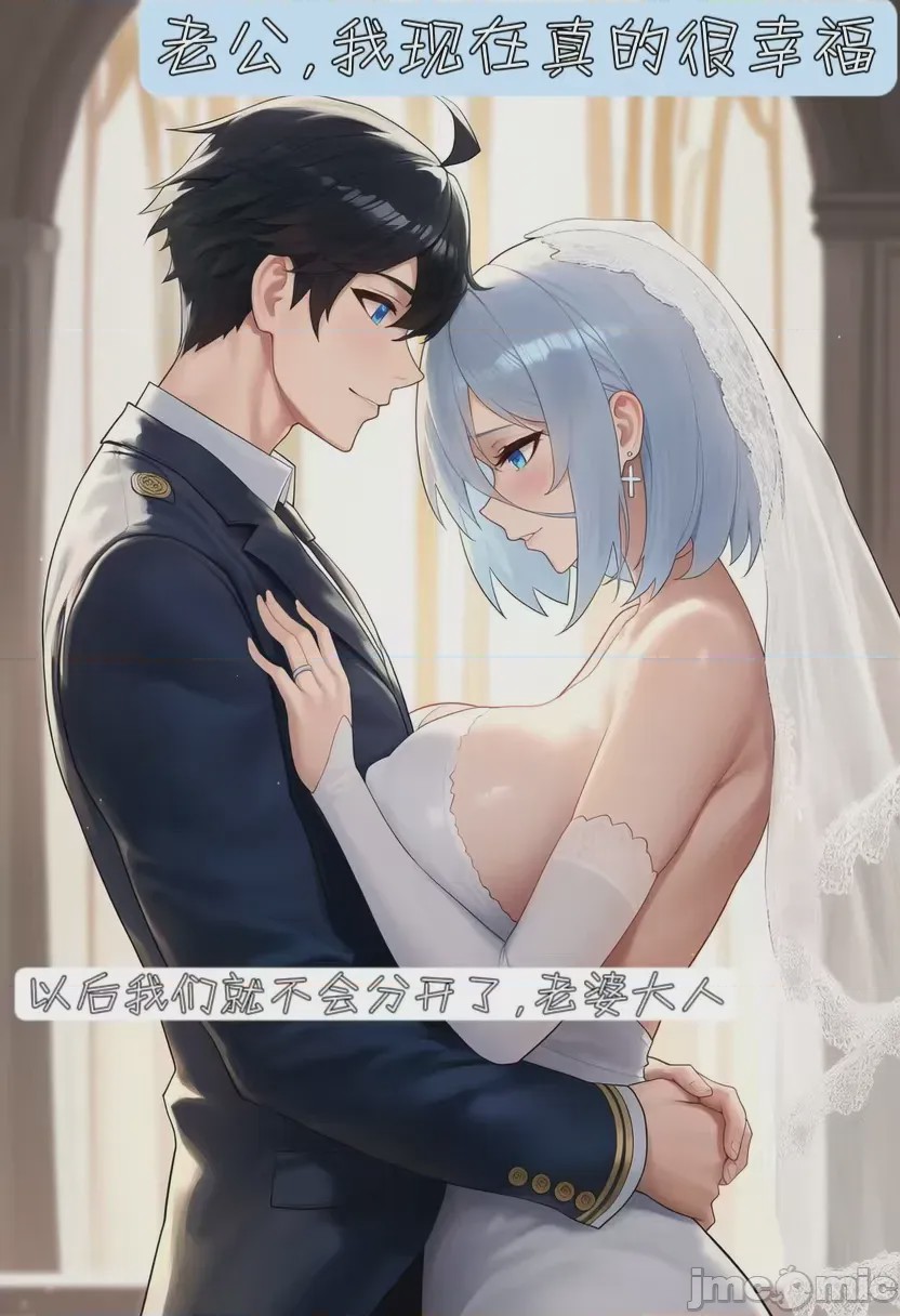 第1话，第 76 頁