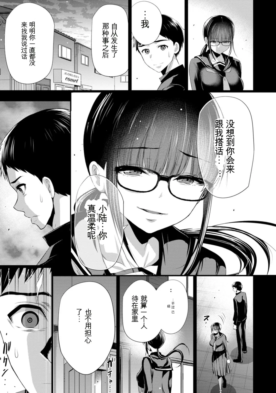 第 1 章，第 150 頁