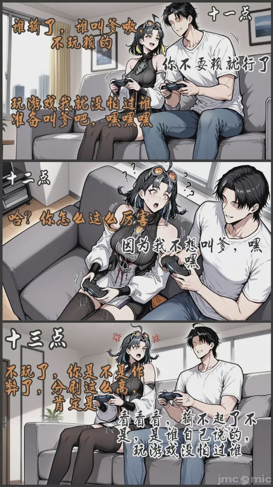 第1话、190 ページ