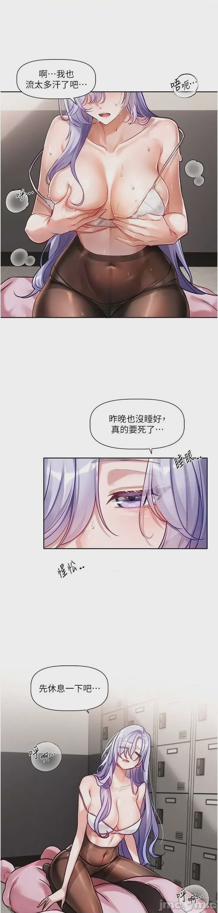 第1话 1，第 65 頁