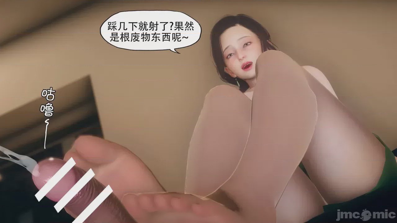 第1话, หน้า 108