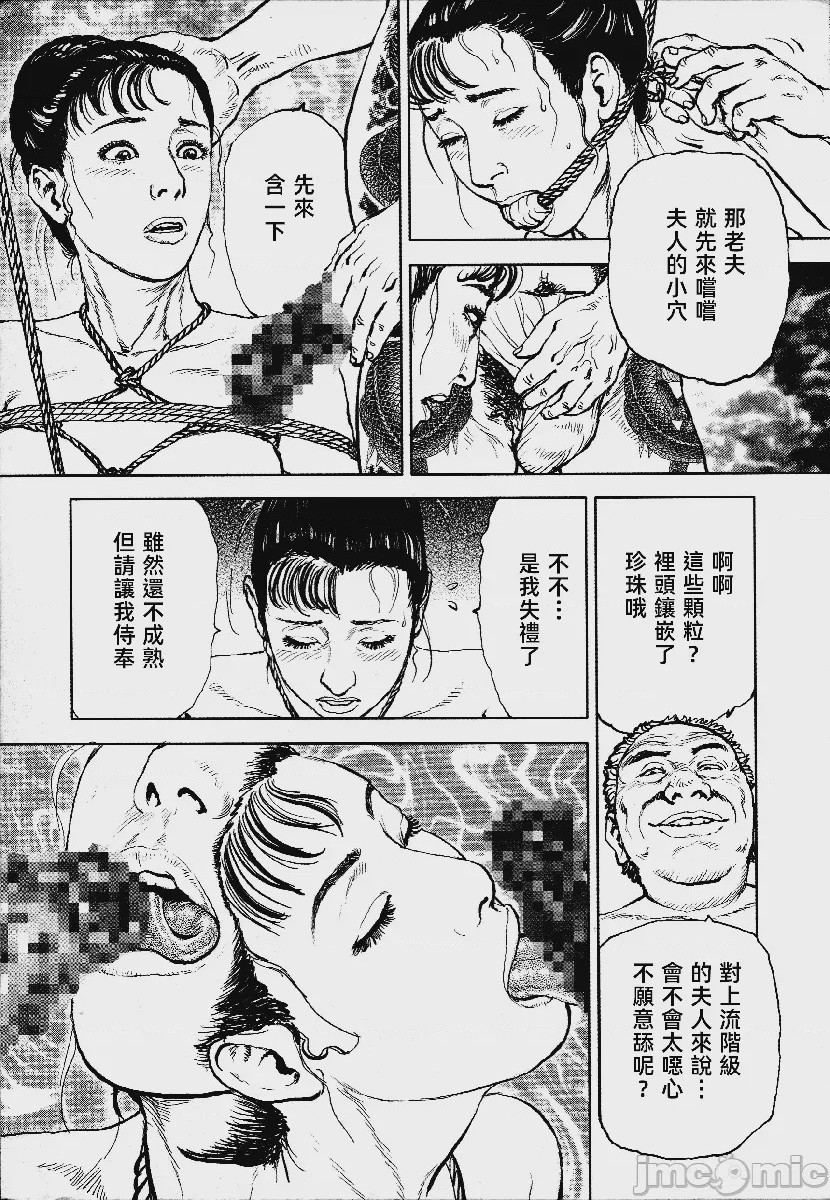 第1话, pahina 285