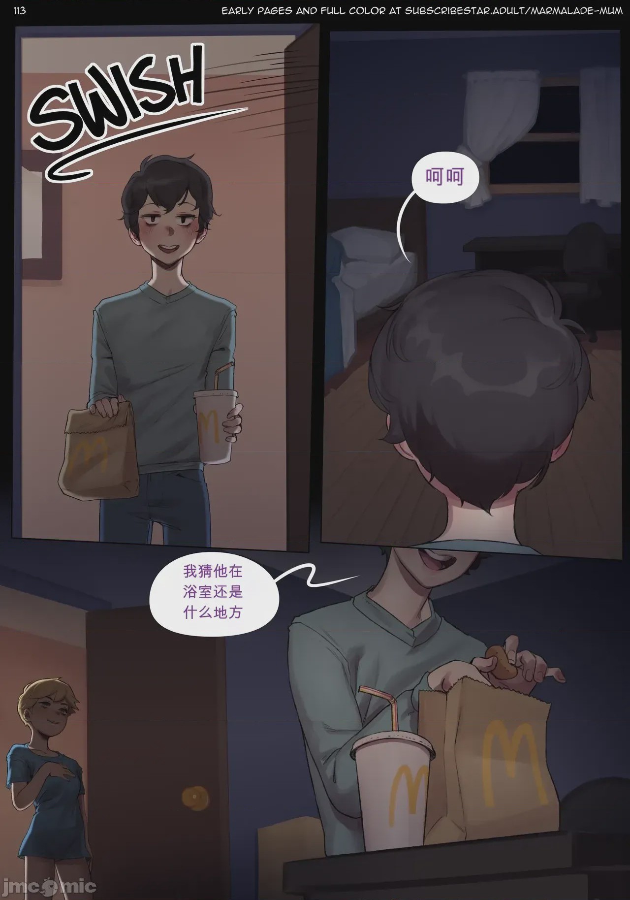 第1话，第 113 頁