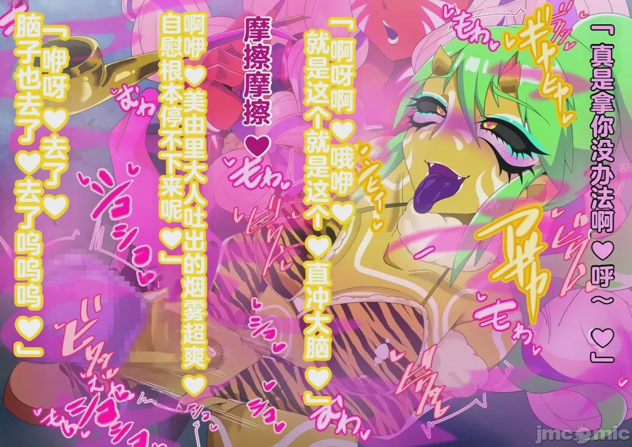 第1话, หน้า 317