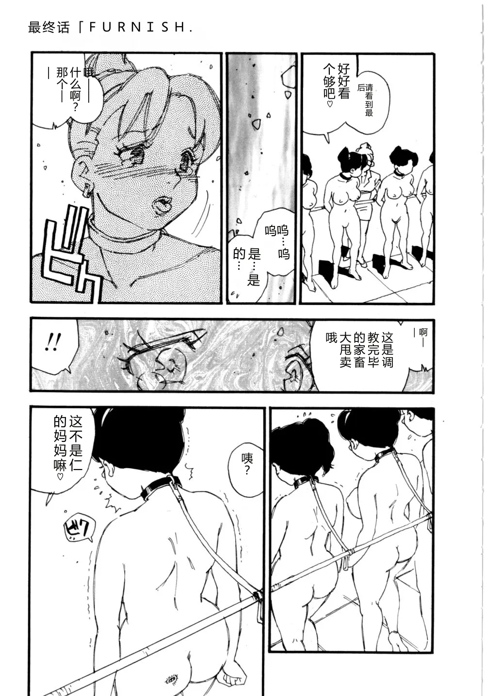 第 1 章, page 132