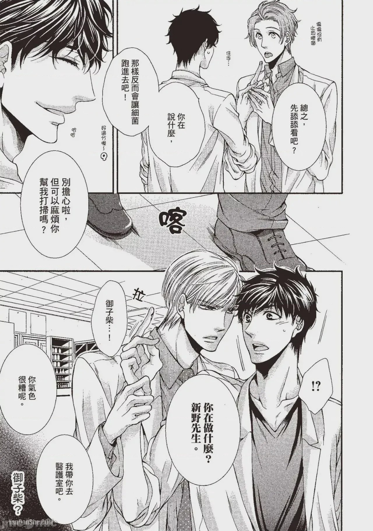 第1话，第 126 页