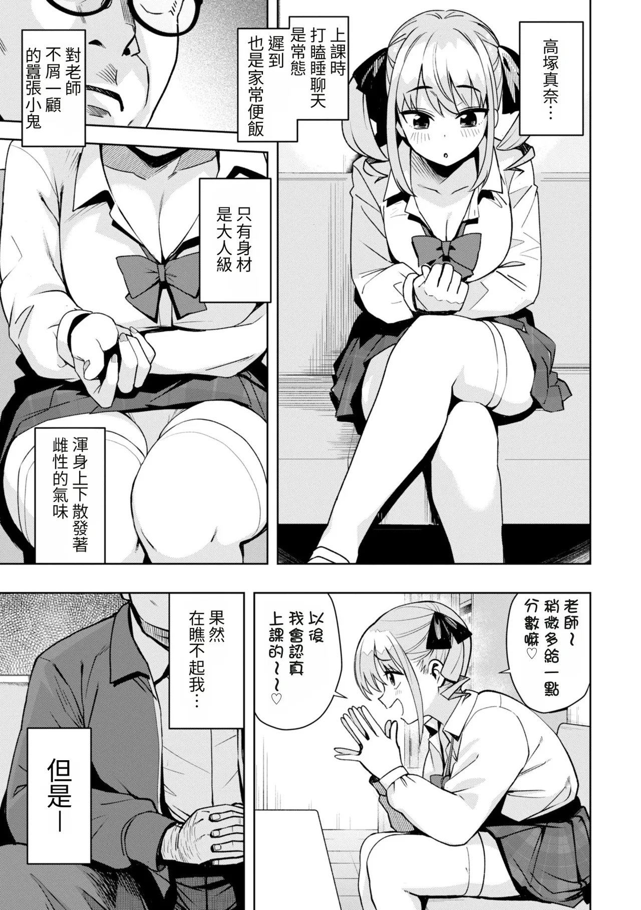 第 1 章，第 9 頁
