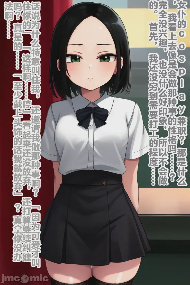 第1话，第 357 页