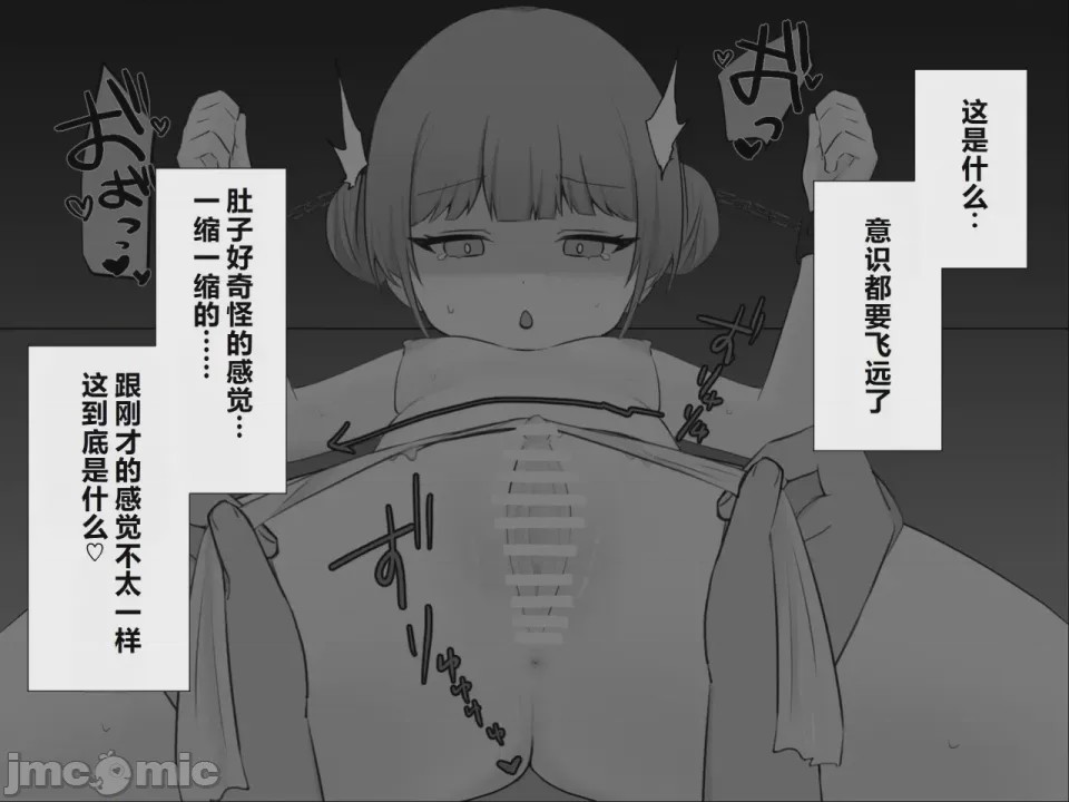 第1话, pahina 83
