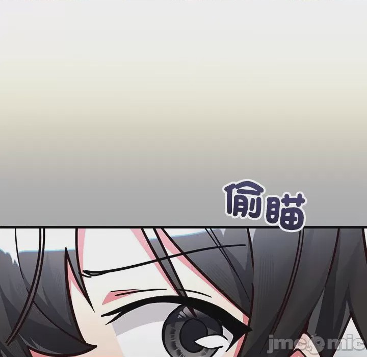 第1话 滿意度評鑑中 第1話, pahina 260