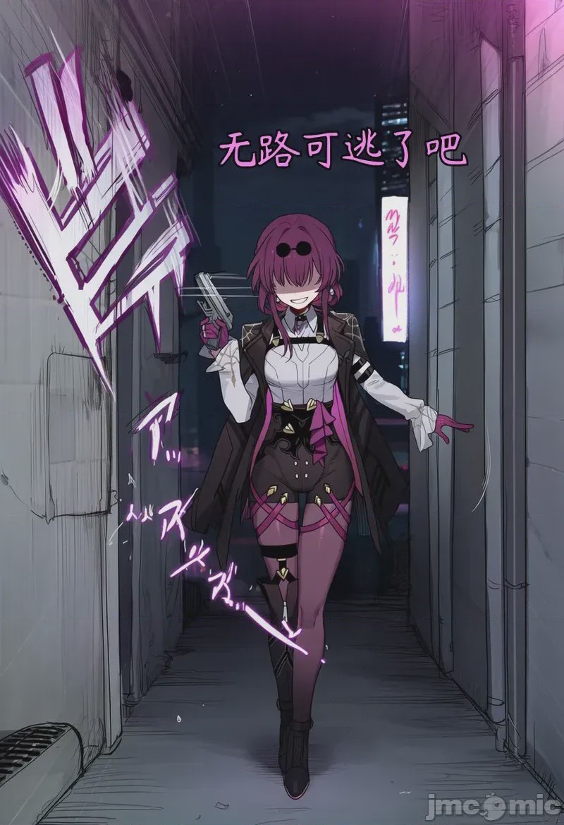 第1话、2 ページ