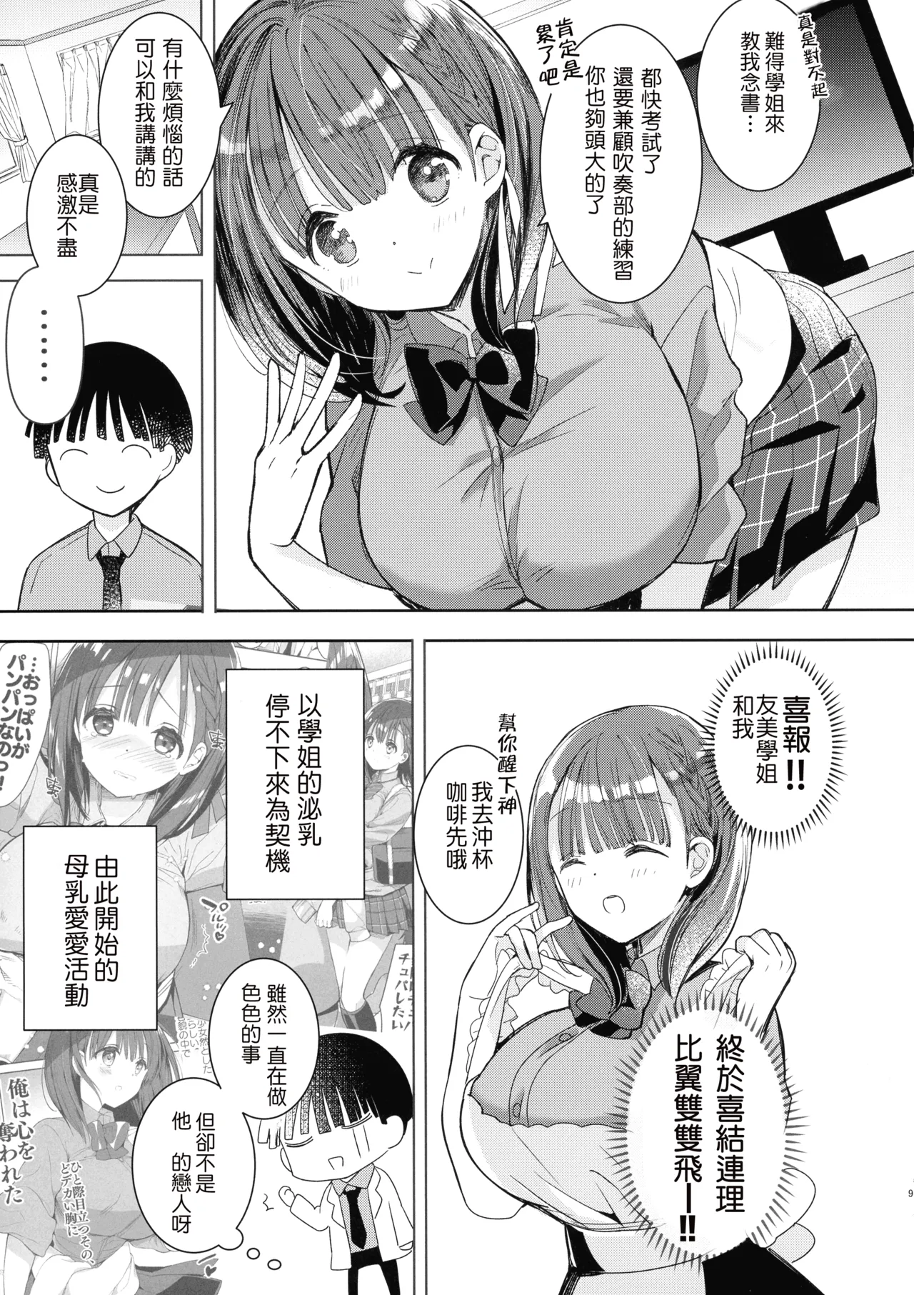 第 1 章，第 62 页