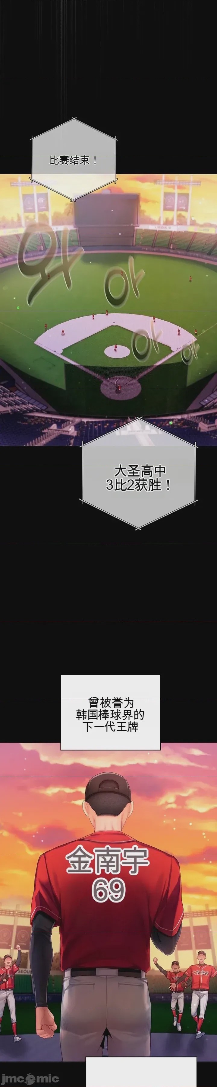 第1话 1，第 20 頁