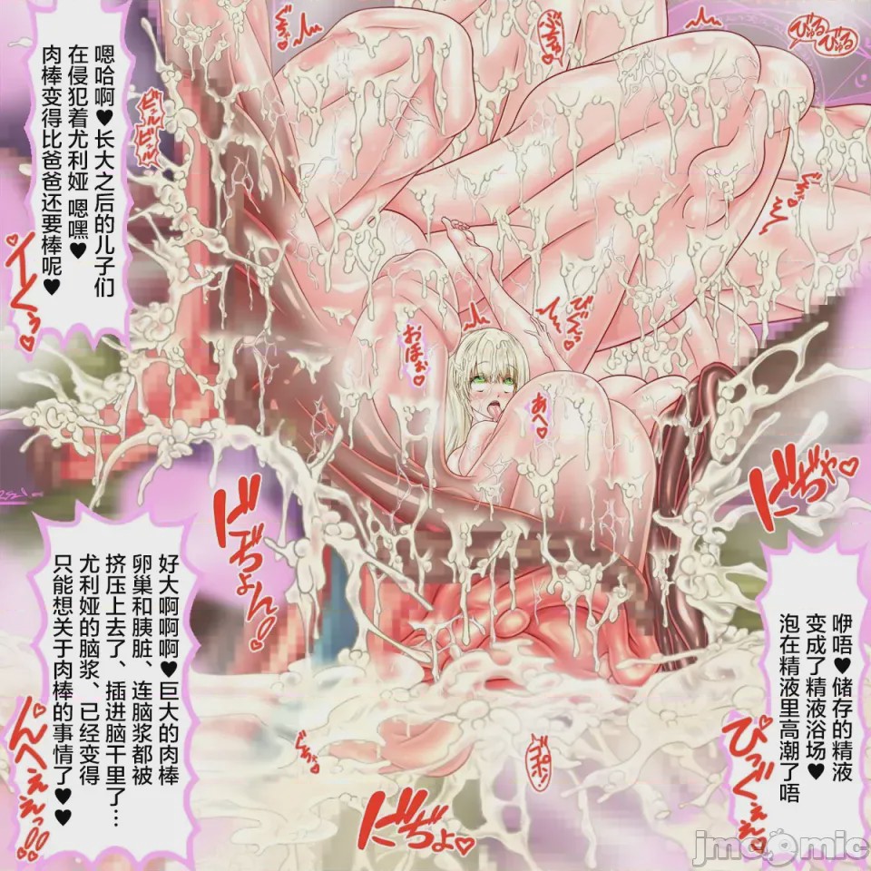 第1话，第 132 頁